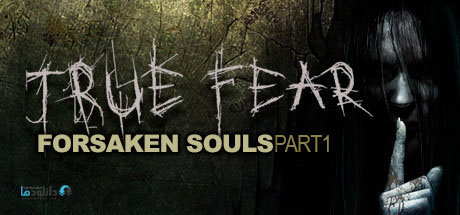 True Fear Forsaken Souls Part 1 pc cover دانلود بازی True Fear Forsaken Souls Part 1 برای PC